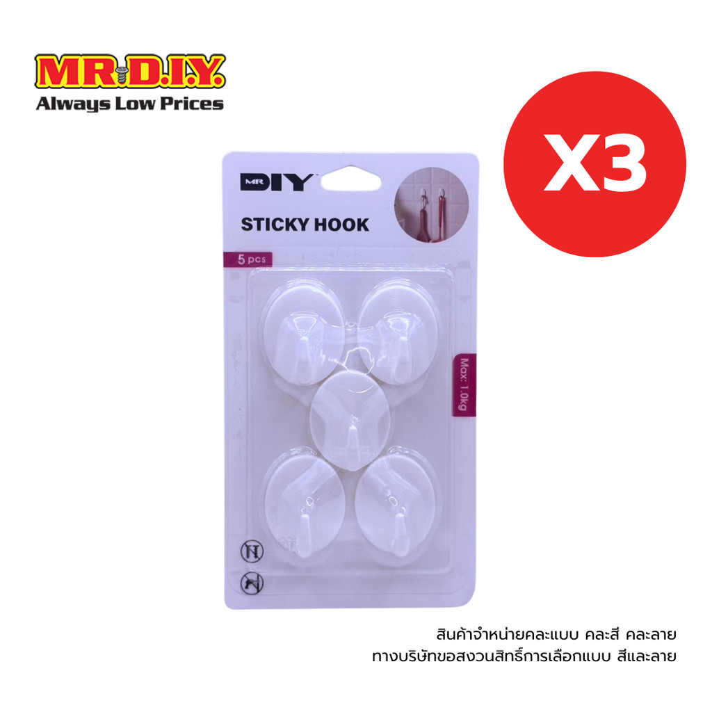 [3 แพ็ก] MR.D.I.Y ตะขอติดผนังแบบมีกาวในตัว คละสี (5 ชิ้น/แพ็ก)