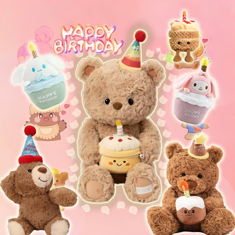 หมีวันเกิด ตุ๊กตาหมีตุ๊กตา ตุ๊กตา ตุ๊กตากอดหมี ของขวัญวันเกิดสําหรับเด็กช