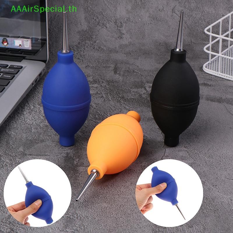 AAAirSpecial เป่า Super Strong Air Dust Blower ปั๊มทําความสะอาดสําหรับกล้องเลนส์ทําความสะอาดโทรศัพท์มือถือแท็บเล็ตวงจรทําความสะอาดซ่อมเครื่องมือ TH