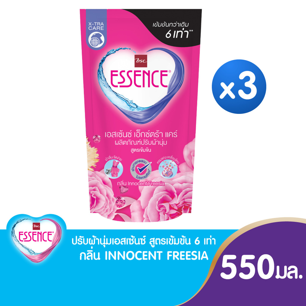 Essence ผลิตภัณฑ์ปรับผ้านุ่มเอสเซ้นซ์สูตรเข้มข้น 6 เท่า กลิ่น INNOCENT FREESIA 550 มล. (จำนวน 3 ถุง)