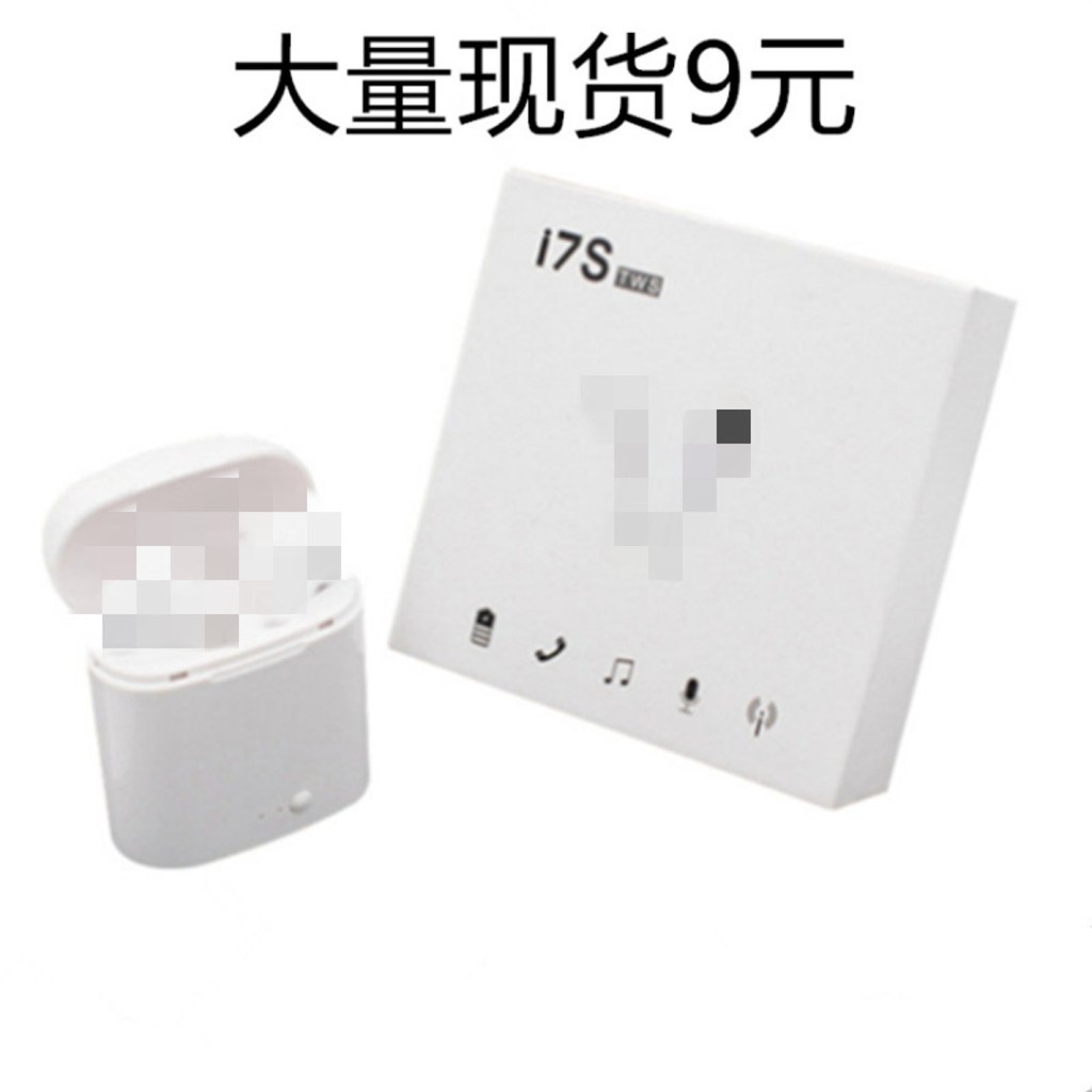 ชุดหูฟังไร้สาย i7s TWS บลูทู ธ 5 0