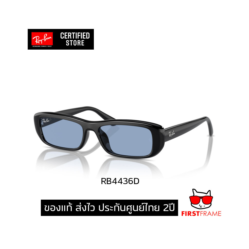 RayBan RB4436D 667772