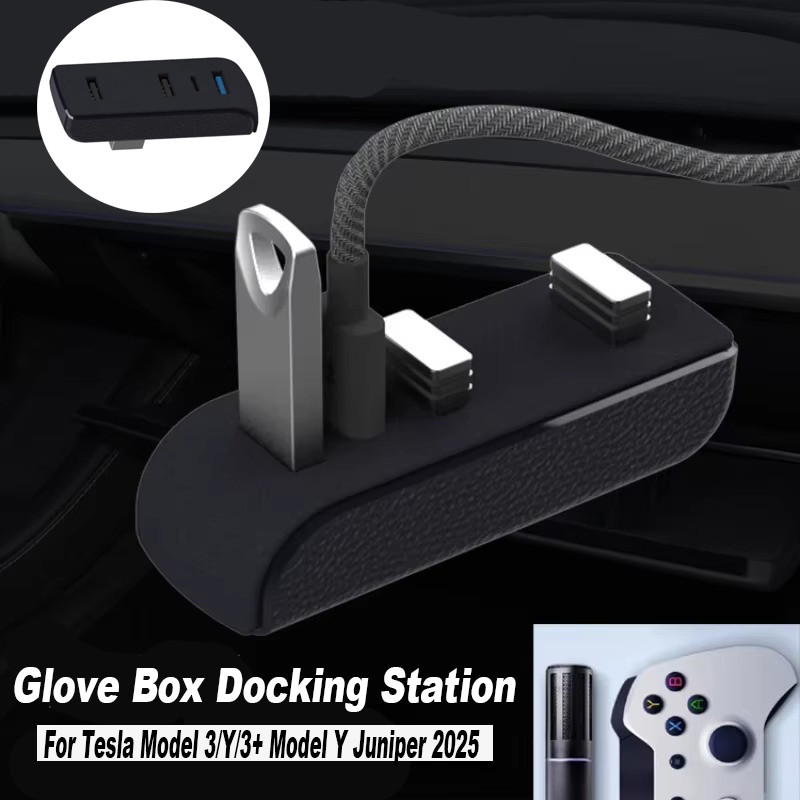 (FT) Glove Box Docking Station สําหรับ Tesla รุ่น 3 Y 3 + Y Juniper USB Hub พอร์ตรถ 4-in-1 USB Exten