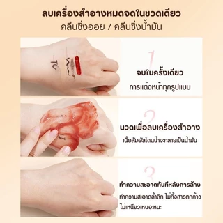 PALA คลีนซิ่งออยล์ Camellia Moisturizing Makeup Remover Oil ล้างเครื่องสำอาง อ่อนโยน 100ml แบรนด์ไทย มี อ.ย.
