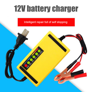 ที่ชาร์จแบตรถ charger แบตเตอรี่ led แบตเตอรี่ 12Vชาร์จแบต มอ…