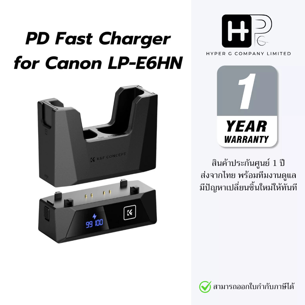 K&F LP-E6NH Charger 18W Dual Portable Charger for Canon LPE6NH / LPE6 ที่ชาร์จไวPD (ประกันศูนย์)