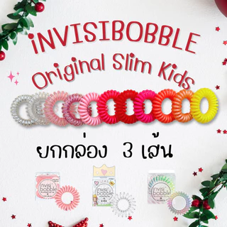 💗โค้ดแฟชั่น30%ลด300💗 รวมสินค้า บำรุงผิวกาย ครีม แชมพู หนังยาง