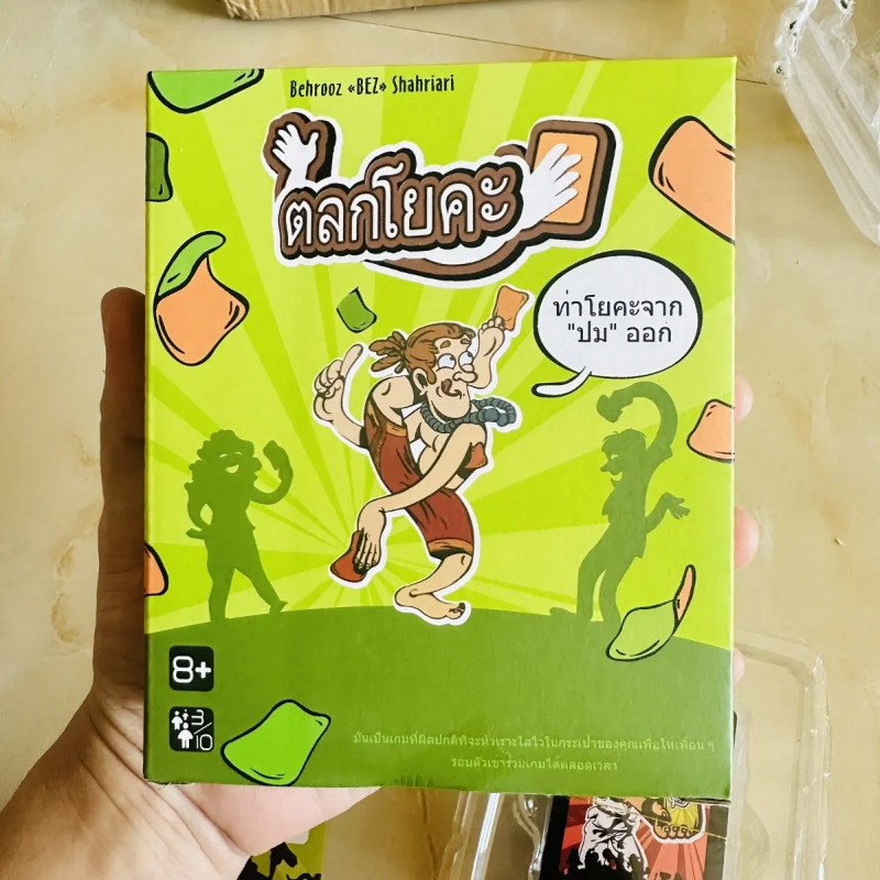 Love@Art Yogi ภาษาไทย Boardgame เกมไพ่โยคะไทย เกมกระดานสำหรับปาร์ตี้ เกมครอบครัว