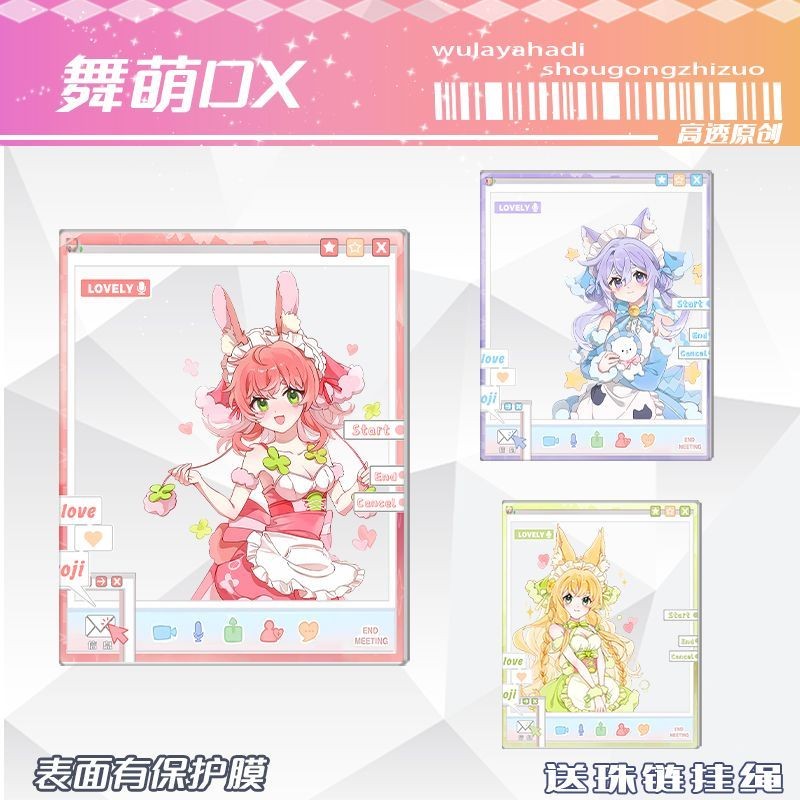 Maimai DX การ์ดโปร่งใส Raz Group การ์ดภาพเกลืออะคริลิคจี้ชีฟองแฟชั่นเครื่องประดับคอสเพลย์ของขวัญเพื่อน Accesorios