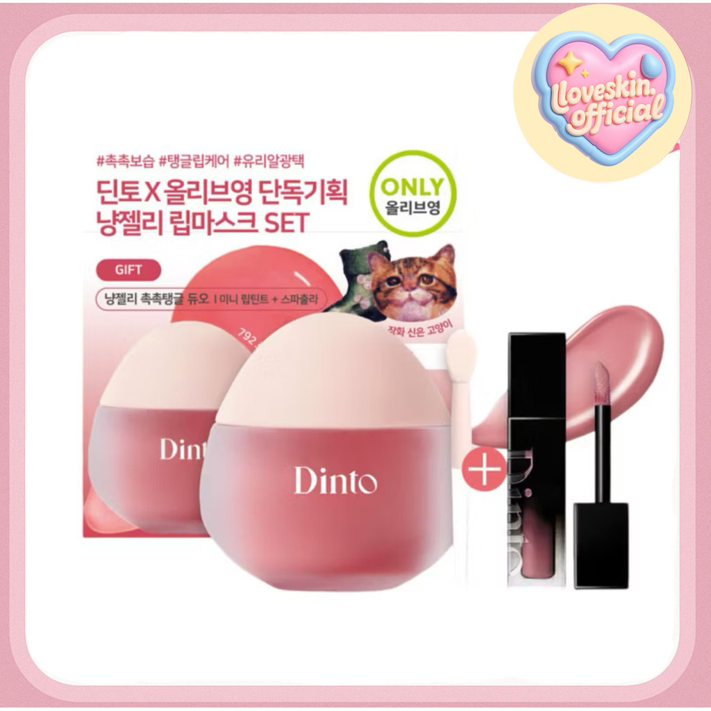 Dinto Chubby Mocchi Jelly Paw Paw Lip Mask (10g) แถมลิปมินิ(เฉพาะเบอร์791-792)