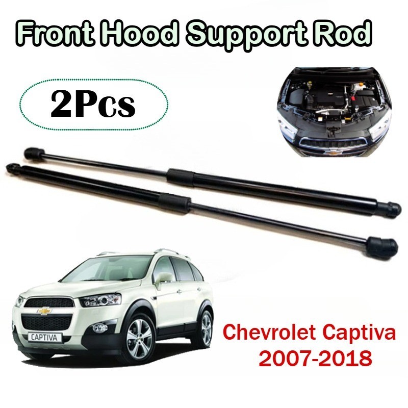 2PCS ด้านหน้า Hood Lift Support Rod สําหรับ Captiva 2007-2018 รถอุปกรณ์เสริมแก๊สฤดูใบไม้ผลิ