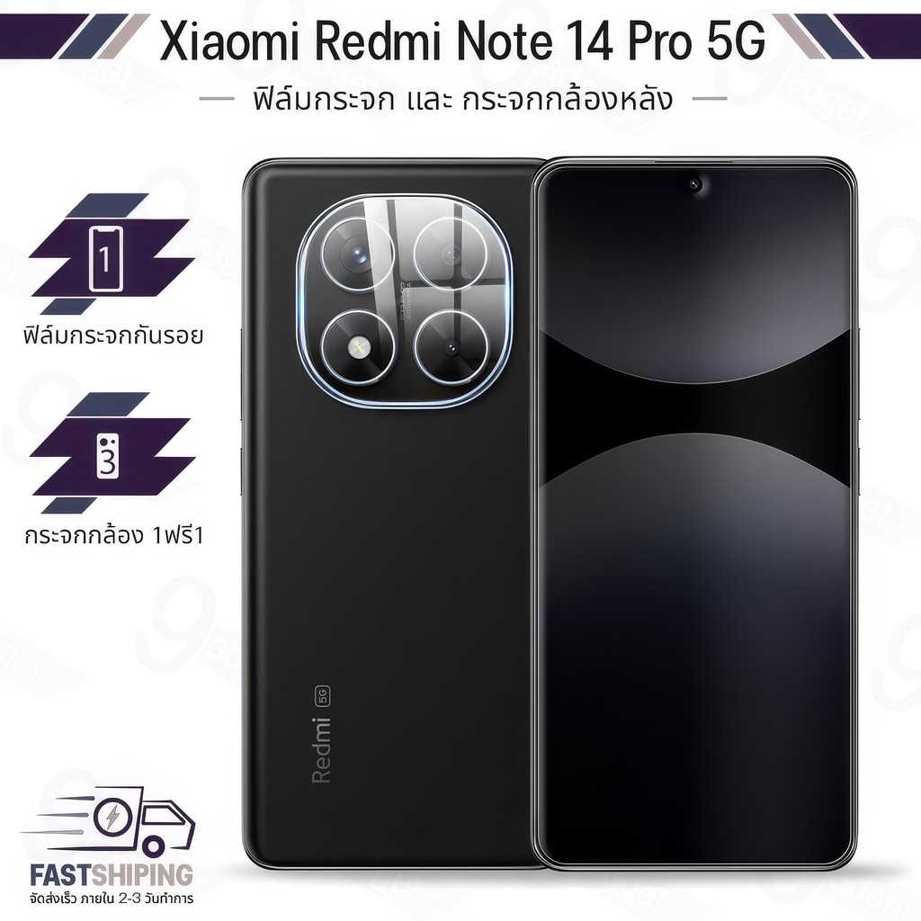 9Gadget - Privacy ฟิล์มกระจก กันเสือก Xiaomi Redmi Note 14 Pro กระจกกล้อง ฟิล์มกระจก ฟิล์มกันรอย - Premium Privacy Film
