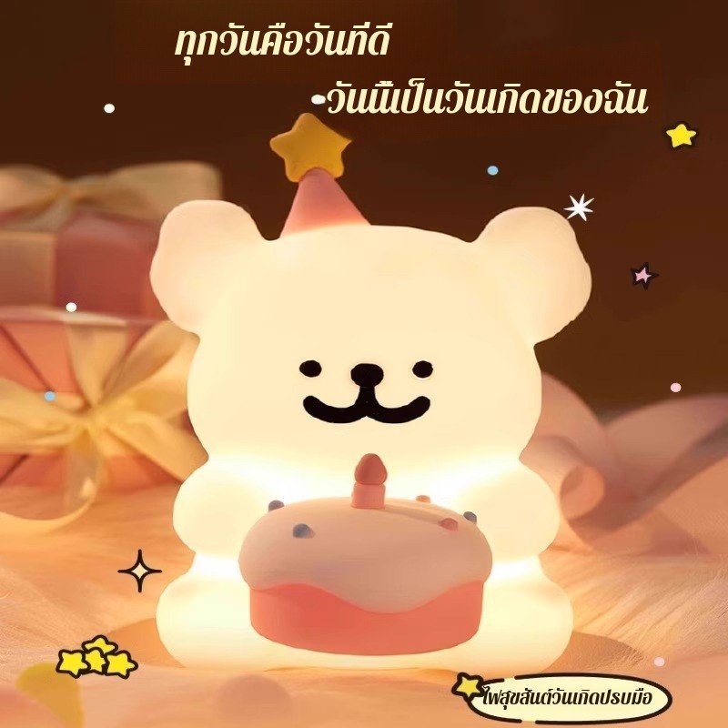 อุปกรณ์ช่วยให้นอนหลับได้ง่าย