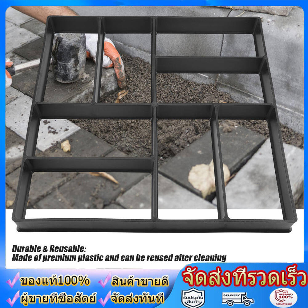 Concrete Mould, Pavement Concrete Mould, 40 x 40 x 4 cm Cement Mould for Garden DIY Path Paver Court