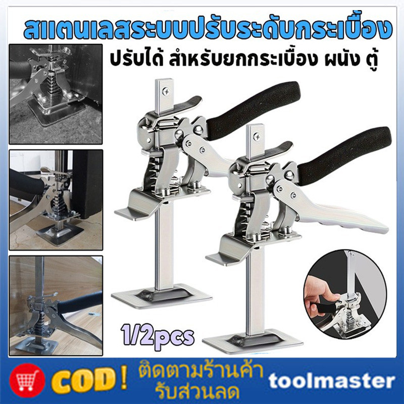 สระว่ายน้ําสแตนเลสระบบปรับระดับกระเบื้องปรับแขนยกเครื่องมือสําหรับยกกระเบื้องผนังตู้