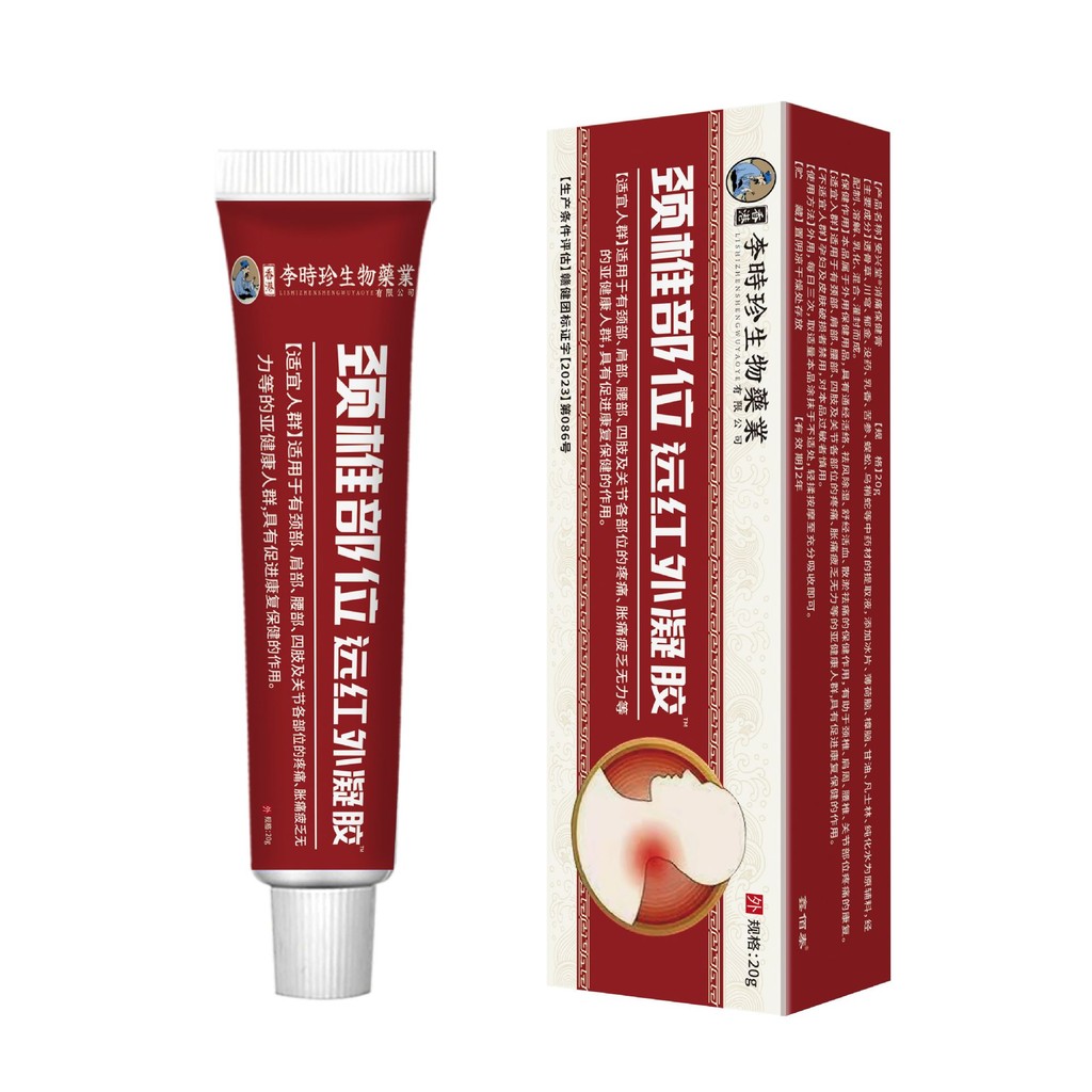 CCF Hong Kong Li Shizhen Biological Industry Far อินฟราเรดกระดูกสันหลังส่วนคอเจล 20g/ชิ้น 1/7.14 มะม