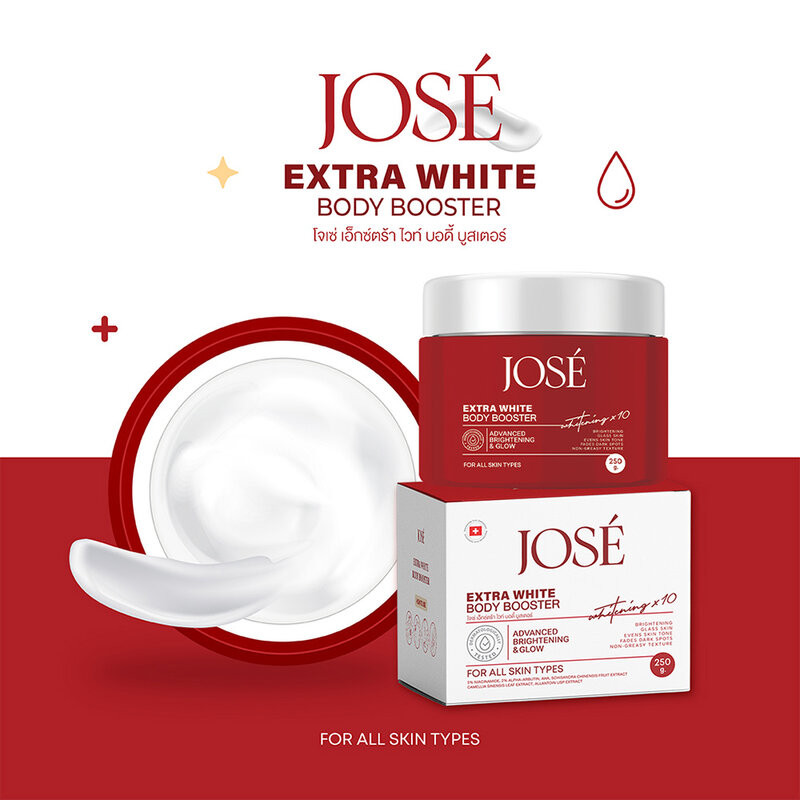 JOSE Extra White Body Booster 250g โจเซ่ ครีมบำรุงผิวกาย. รูปที่ 2