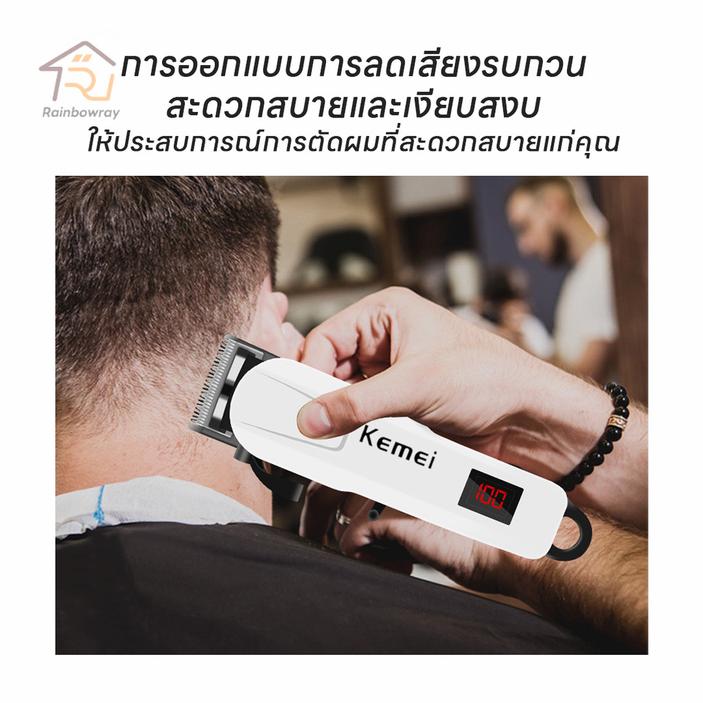 KEMEI KM-809A แบตเตอเลี่ยนตัดผม ปัตตาเลี่ยนตัดผม เครื่องตัดผมไร้สาย ไร้สาย ชาร์จ