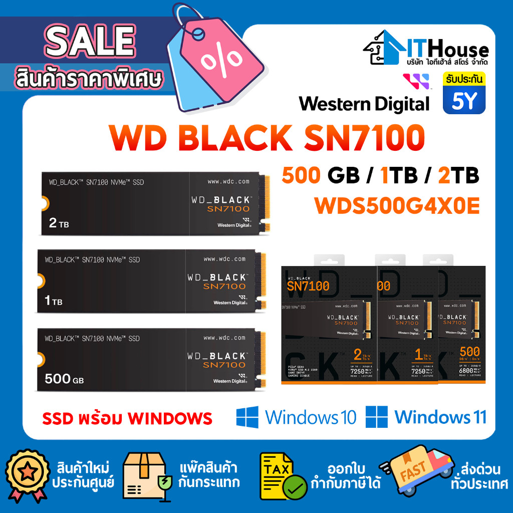 ⬛WD BLACK SN7100 NVMe SSD 500GB / 1TB / 2TB⬛ความเร็ว 7250MB/s เอสเอสดี M.2 รับประกัน 5 ปี