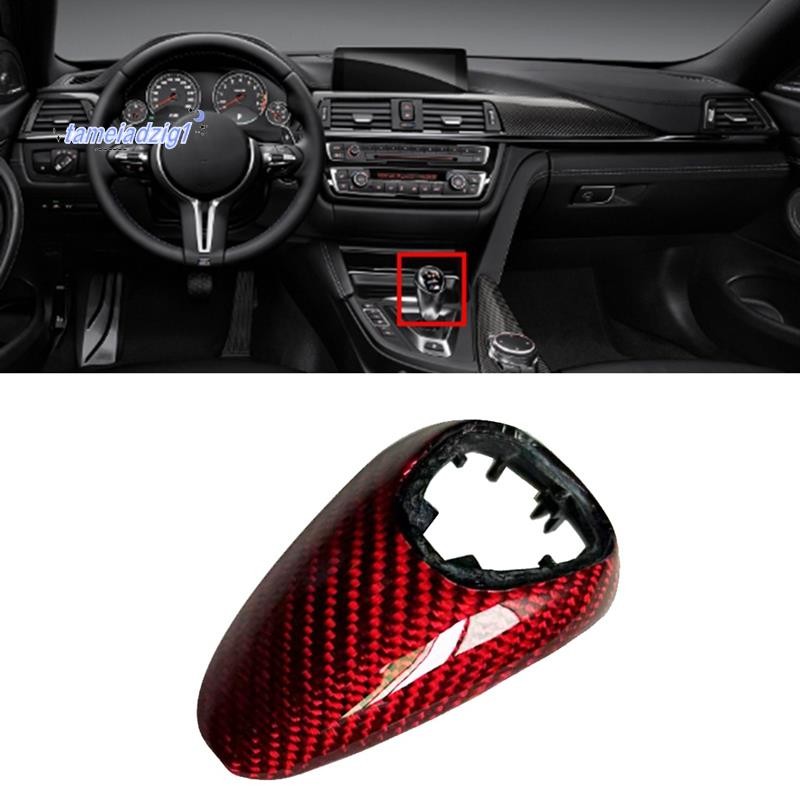 รถ Shift Knob Head Cover Trim สําหรับ M2 F87 M3 F80 F82 F83 M5 F10