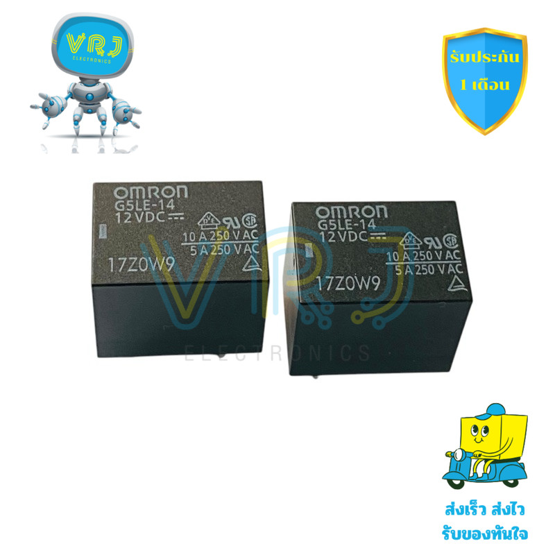 รีเลย์ Onron G5LE-14 แรงดัน DC12V ขา 5 ขา ขนาด 10x39x14.5mm