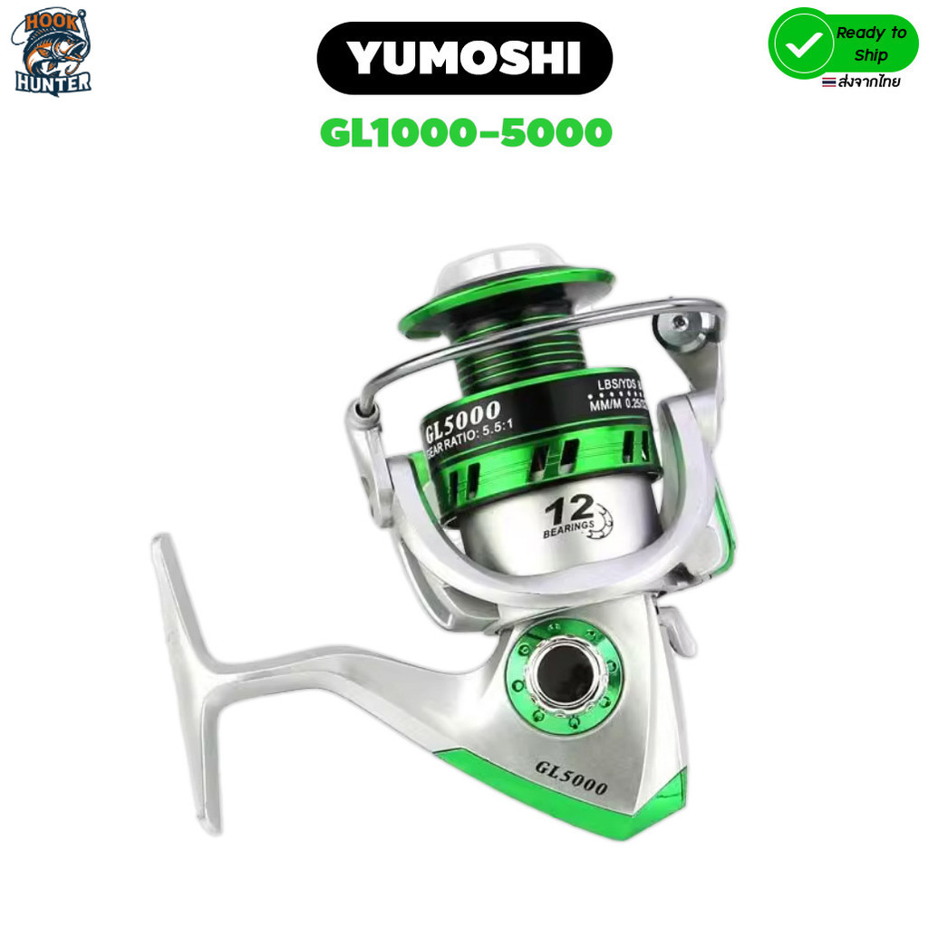 ส่งไวจากไทย 🛵Hook Hunter รอกตกปลา รอกตกกุ้ง รอกสปินนิ่ง Spinning reel "YUMOSHI" GL1000-7000 ลอกตกปลา อุปกรณ์ตกปลา