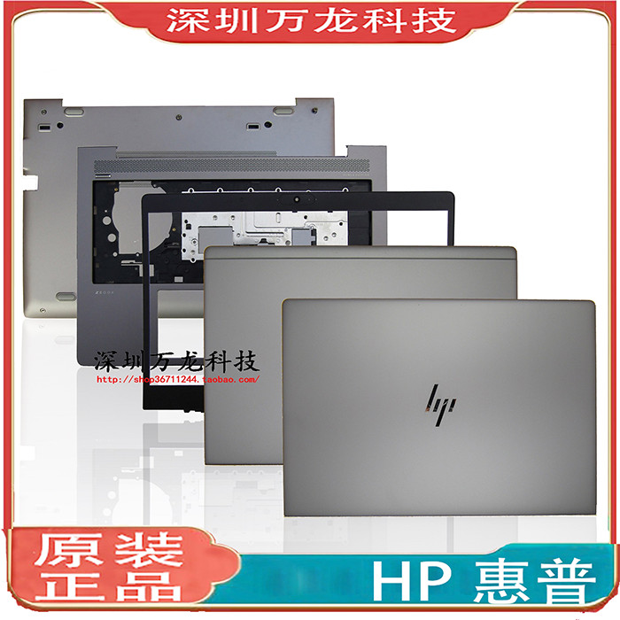 HP HP ZBOOK 14U-G6 G5A Case B Case C Case D Case L63376 L63384-001