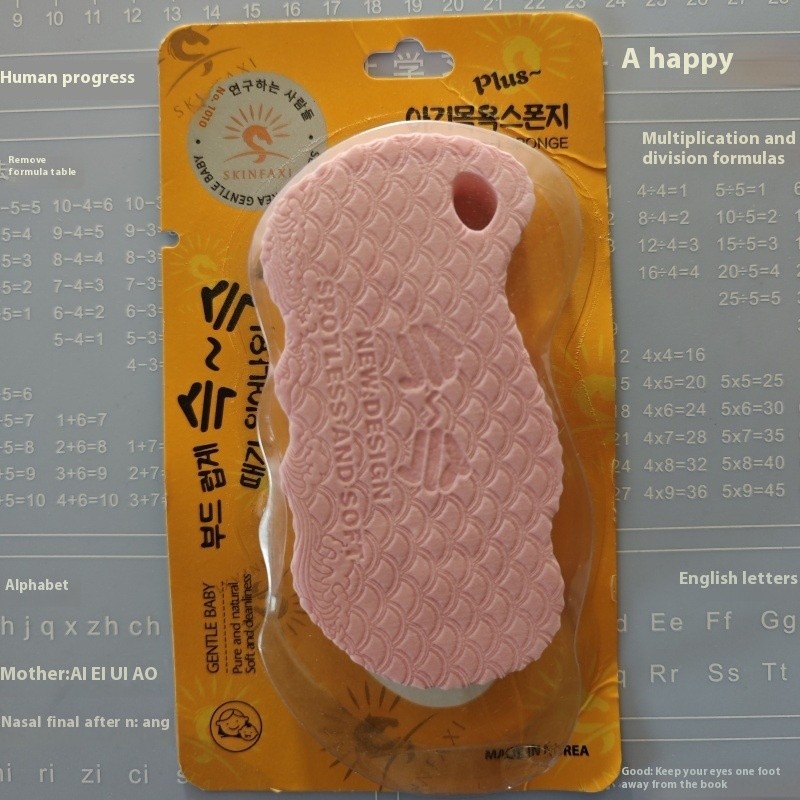 3ง สามมิติเกาหลีไม่เจ็บปวดฟองน้ําอาบน้ําสิ่งประดิษฐ์ผ้าขนหนูอาบน้ําบ้านอาบน้ําโคลนขัดเด็กทารกอาบน้ําฟองน้ํา - รูปที่ 4