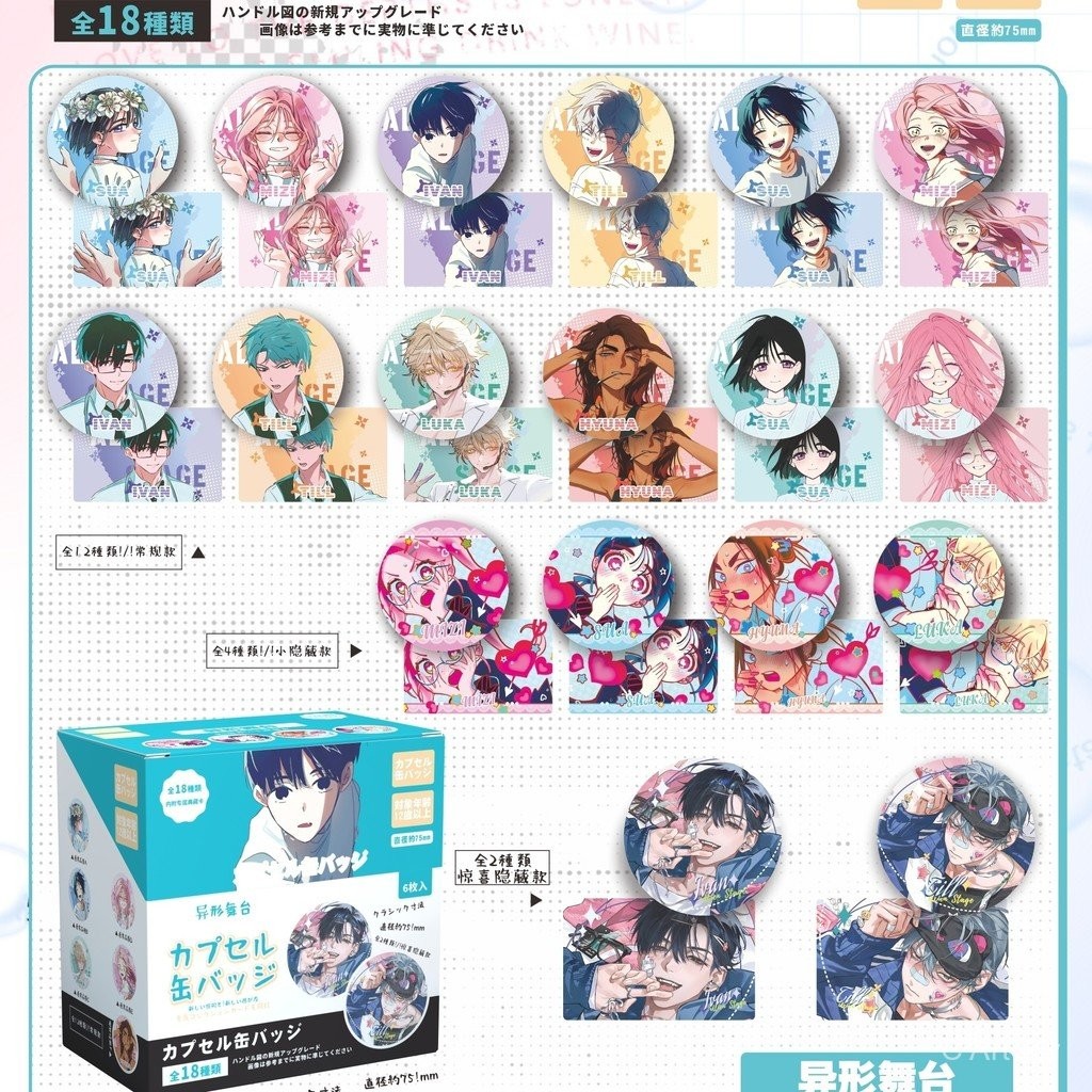 【พร้อมส่ง】alien stage การ์ด ตุ๊กตา plush doll photocard cosplay sua alien stage gaf ivan luka blind 