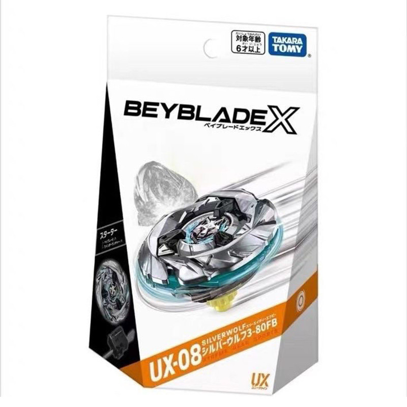 BEYBLADE X Series UX-08 นักรบเงินหมาป่า BEYBLADE เกมกระดานของเล่นของขวัญ