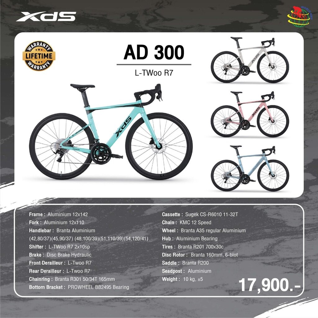 XDS รุ่น AD300 จักรยานเสือหมอบเฟรมอลู 20 สปีด