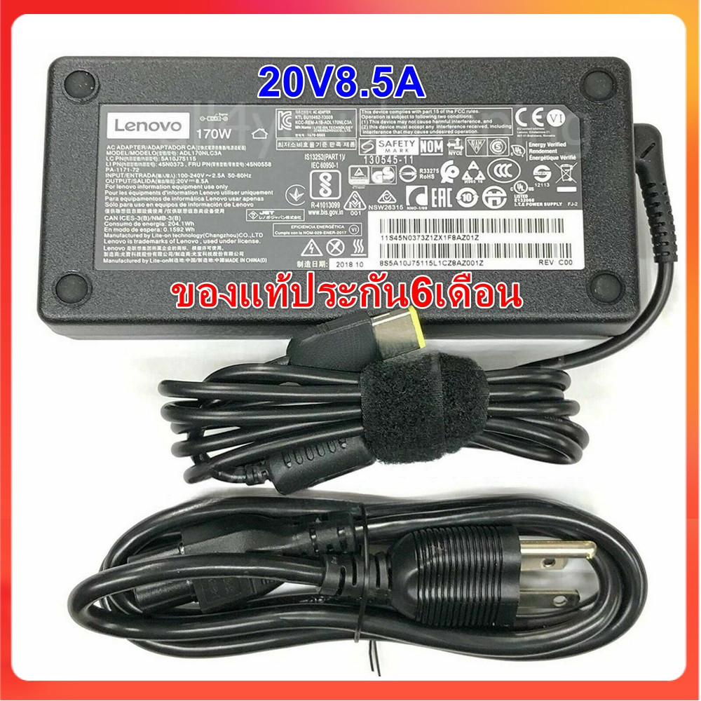 LENOVO GAMING ADAPTER ของแท้ LENOVO GAMING L340 Y540 Y545 Y730 Y740 Y7000 LEGION 5 20V 8.5A 170W หัว