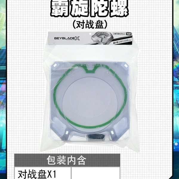beyblade x cx beyblade x aero pegasus Overlord BEYBLADE BEYBLADE X Series BX Overlord Burst BEYBLADE