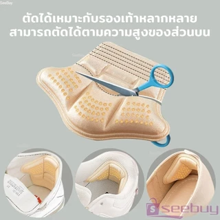 SUY 1คู่ แผ่นรองส้นรองเท้าสำหรับวิ่งกีฬา แผ่นฟองน้ำหนา ตัวป้องกันปรับขนาดได้ แผ่นรองส้นเท้า Heel Insoles