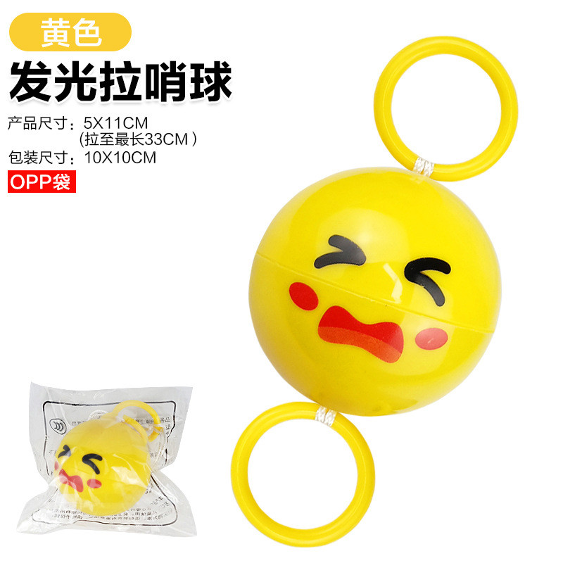 เด็กหมุนส่องสว่างดึงนกหวีดบินบอลของเล่นดึงสายมู่เล่ส่องสว่างของเล่น - รูปที่ 5