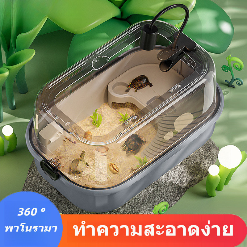 ตู้เลี้ยงเต่า่าพร้อมแท่นอาอาบแดดและปีน, ตู้กระจกเต่าสำหรับบราซิล, กล่องเลี้ยงเต่าที่บ้าน