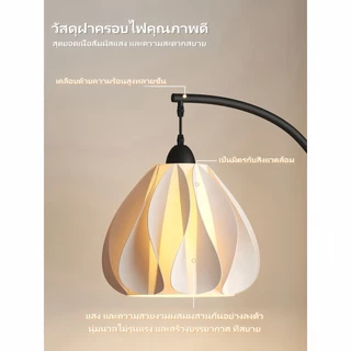 โคมไฟตกปลาสไตล์ครีมฝรั่งเศสแบบกลีบดอกไม้ โคมไฟตั้งพื้นสำหรับบรรยากาศในห้องนั่งเล่นและโซฟา โคมไฟตั้งพื้นหัวเตียง