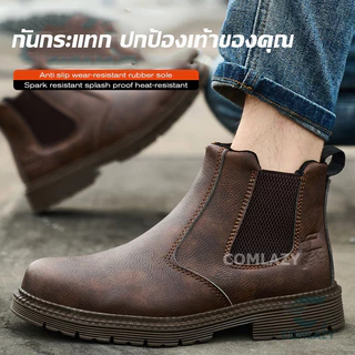 🔥พร้อมส่ง🔥รองเท้าเซฟตี้ พื้นเคฟลาร์ กันกระแทก กันแทง รองเท้า safety รองเท้าทำงาน safety shoes กันลื่นทนทาน หัวเหล็ก🔥