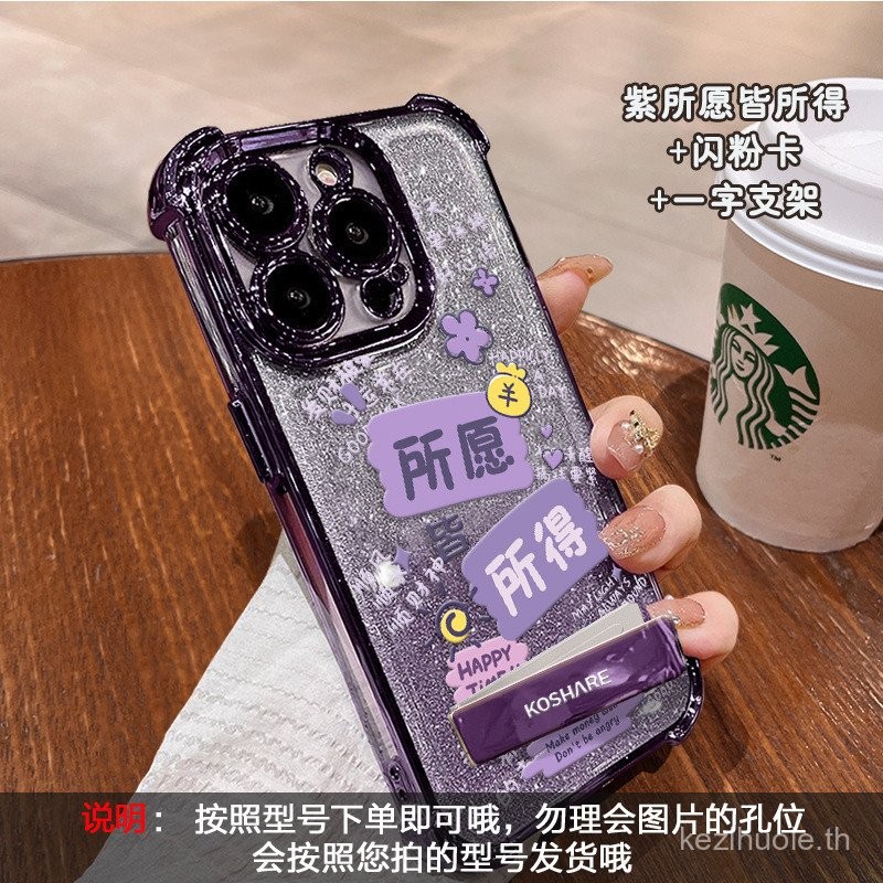 All Wishes รับวงเล็บเหมาะสําหรับ Huawei Honor X9A X9B X50 X50 GT X50i X50i X60 X60PRO X60i X60 กรณีเ