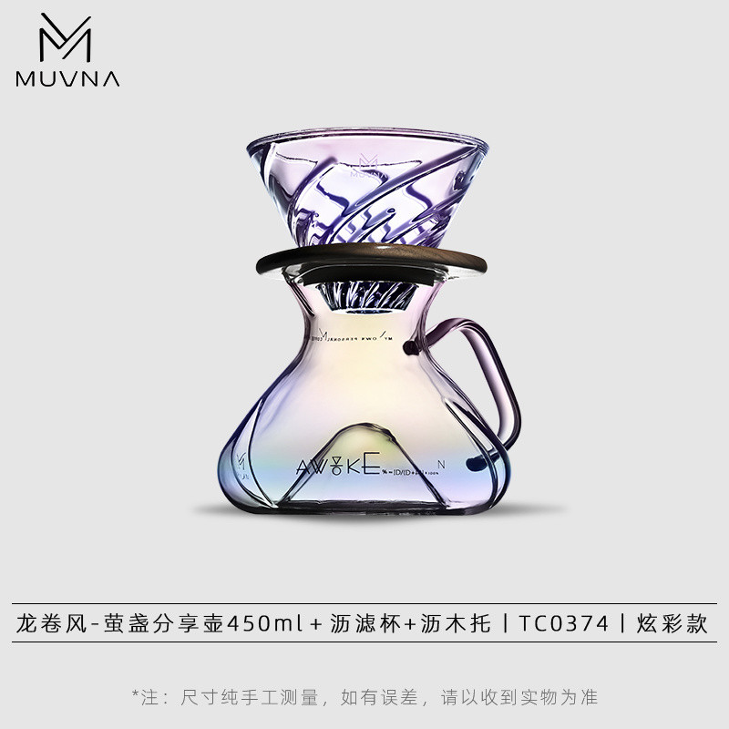 ขายร้อนกรอง Sharing Pot Hand-Brewed Coffee Glass Sharing Pot Set V60 Coffee Filter Cup