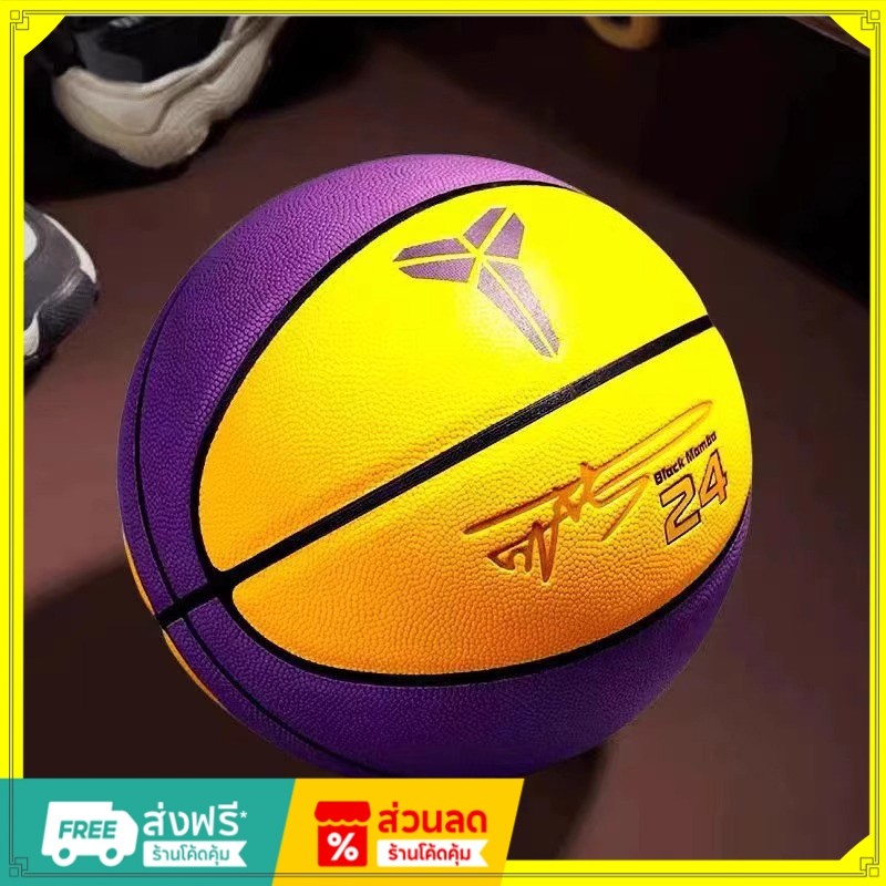CODลูกบาส 3x3 ของแท้ 100%  ผู้ใหญ่ เยาวชน บาสเก็ตบอลอนุบาล No.7 Standard Leather Basketball บาสเกตบอ