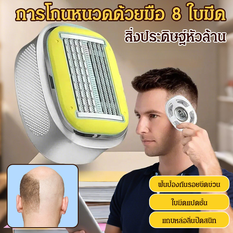 เครื่องโกนหนวดเพื่อกําจัดขนปลอดภัยสําหรับผู้ชายทั้งตัว เครื่องโกนหนวดมัลติฟังก์ชั่น