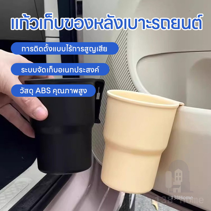 กล่องเก็บแก้วน้ํา ที่วางถ้วยในรถ ที่วางน้ำดื่มสำหรับรถยนต์ ที่วางแก้วมัลติฟังก์ชั่ ที่ใส่เครื่องดื่ม แบบแขวนช่องแอร์