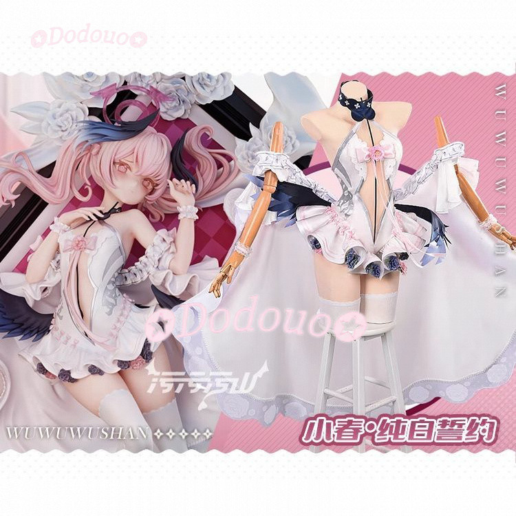 Blue Archive Shimoe Koharu ชุดคอสเพลย์ข้าวโอ๊ตสีขาวบริสุทธิ์