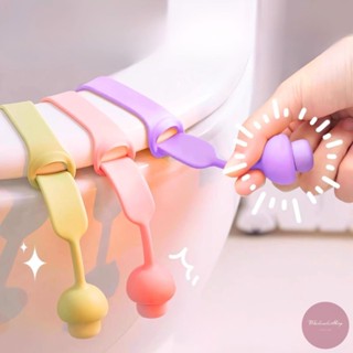 ซิลิโคนยกฝารองชักโครก ที่จับฝาชักโครก ตัวจับฐานรองนั่งชักโคร…