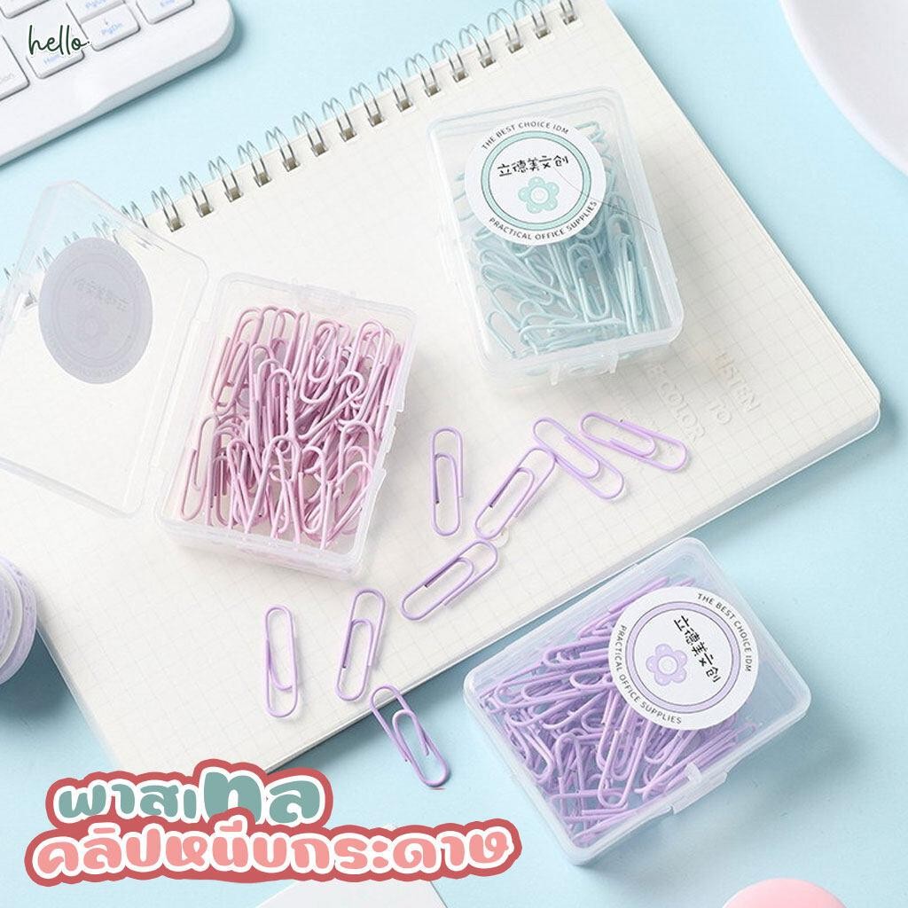 คลิปหนีบกระดาษ แบบโลหะ ขนาดเล็ก สีมาการอง