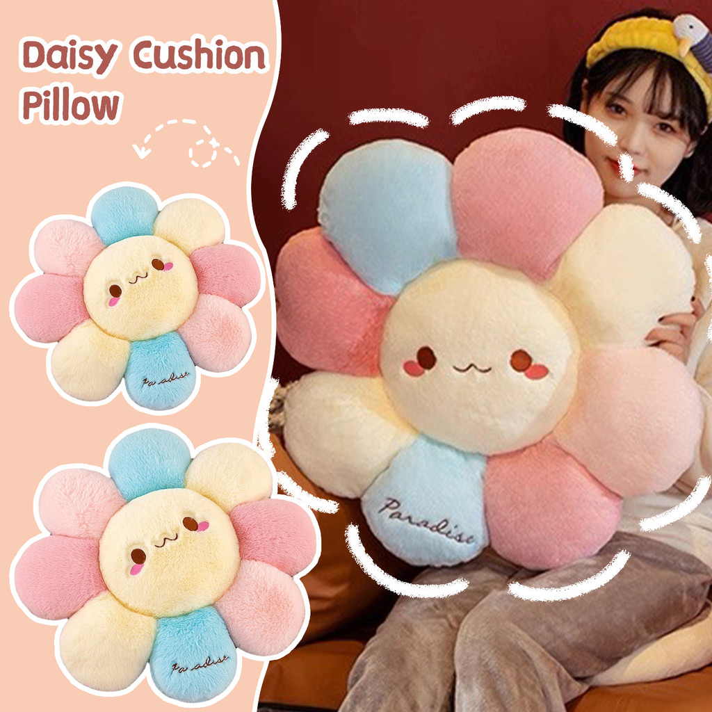 ของขวัญเบาะหลังเก้าอี้นุ่มสบายขนปุยนุ่มพิเศษ-สองขนาดแฟชั่นน่ารักสีสันสดใสหมอนรองนั่งรูปดอกเดซี่