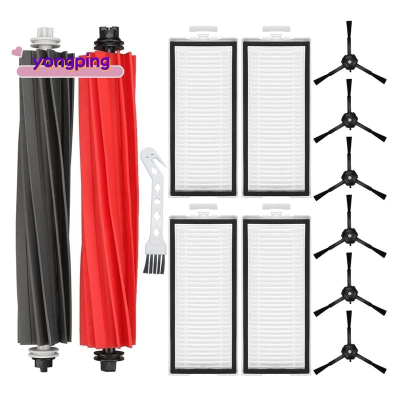 สําหรับ Q5 Pro Q5 Pro+(Plus) Q5 Max+(Plus) Q5 DuoRoller+(Plus) Q8 Max Q8 Max+(Plus) ชิ้นส่วนเครื่องด