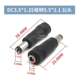 อะแดปเตอร์ปลั๊กไฟ DC 5.5 * 2.1/2.5/1.35 มม. อะแดปเตอร์แล็ปท็อปหญิงเป็นชาย