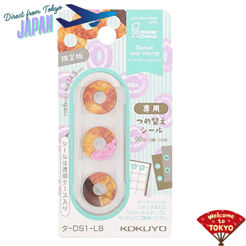 คอกุโย แสตมป์สติ๊กเกอร์เติมสำหรับโดนัทลิมิเต็ดลายมิสเตอร์โดนัท ท-DS1-L8